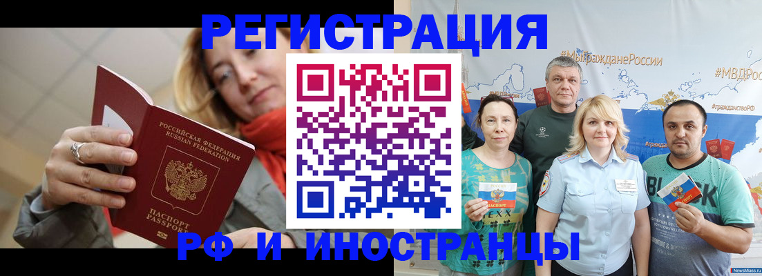 регистрация в Сясьстрое